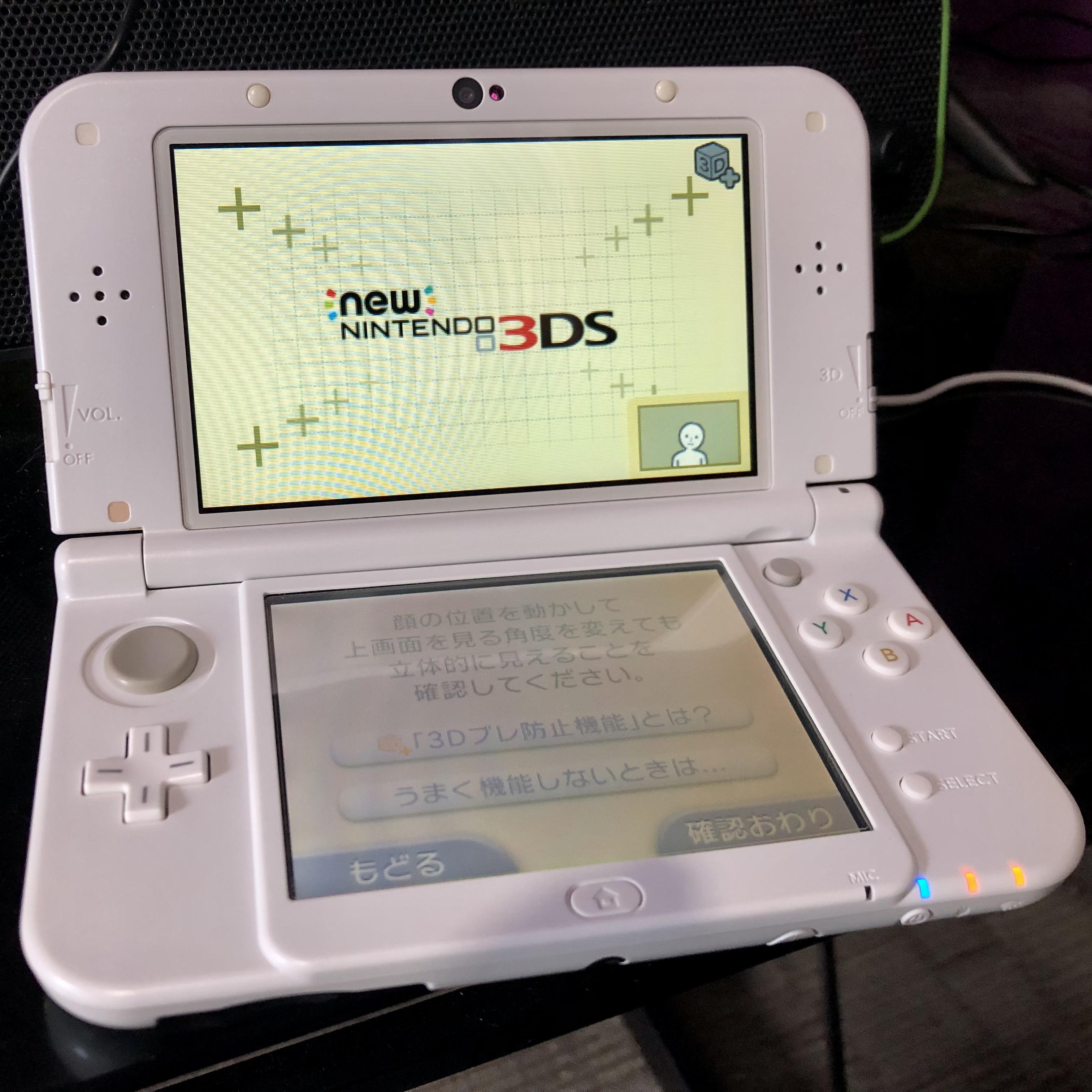 How to Find the Accurate 3ds Release Date Despite Conflicting Sources