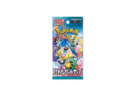 Battle Partners Release Date Surprising Fact Revealed