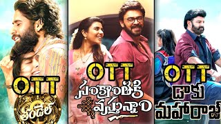 Daku Maharaj Release Date: Your Quick Guide to the Latest Updates