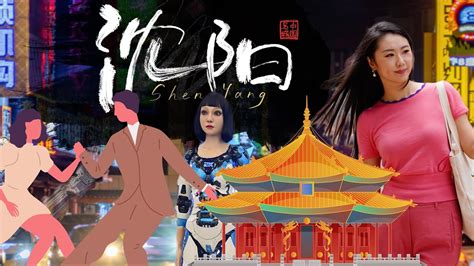 Discovering The Hidden Charm Of Shenyang China S City Of Steel Discovering The Hidden Charm Of Shenyang China S City Of Steel