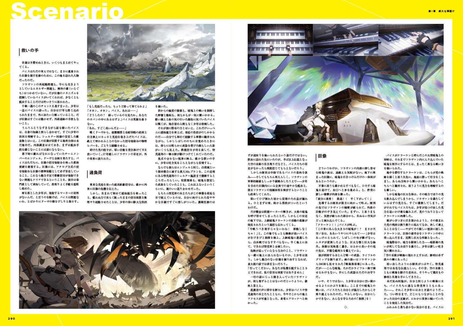 Endwalker Art Book Release Date: Quick Tips to Find It Now