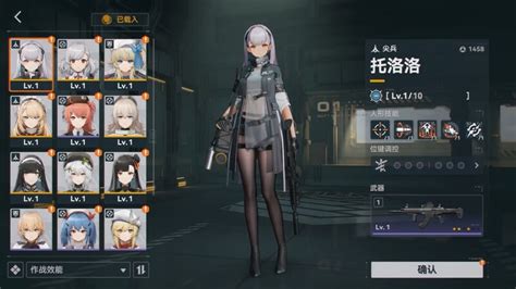 Girls Frontline 2 PC Release Date: Official Announcement and Expected Launch