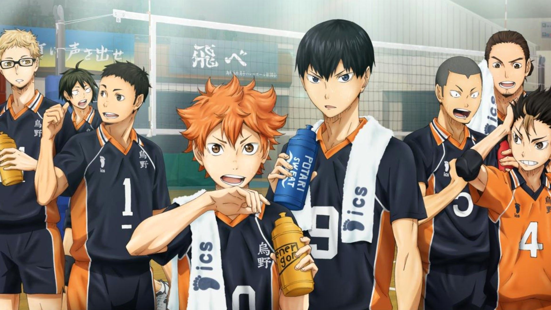 Beware of the Common Mistake When Searching for Haikyuu The Dumpster Battle Release Date