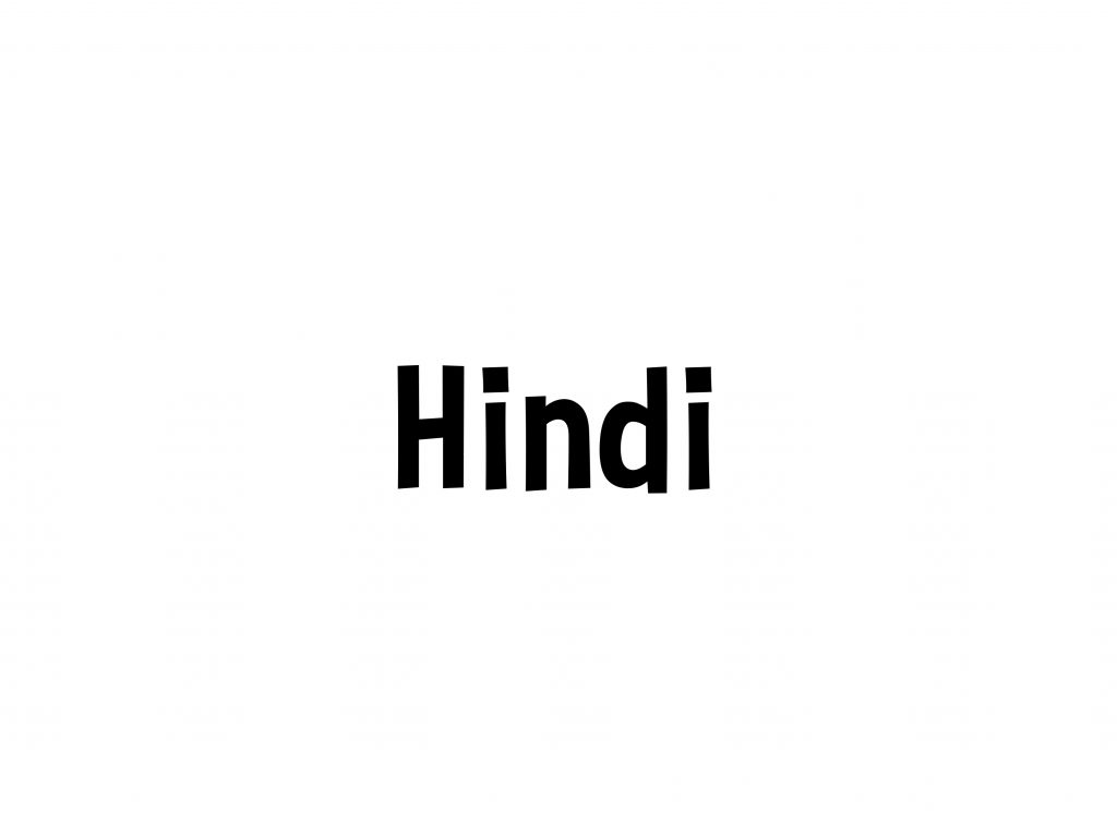 Hindi Hindi