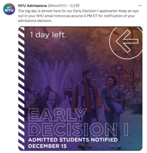 NYU Early Decision Release Date Compared to Regular Decision Timeline