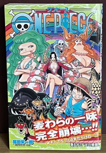 Pre One Piece Vol 112 First Edition With Obi Japanese Comics Manga Jump Ebay Pre One Piece Vol 112 First Edition With Obi Japanese Comics Manga Jump Ebay