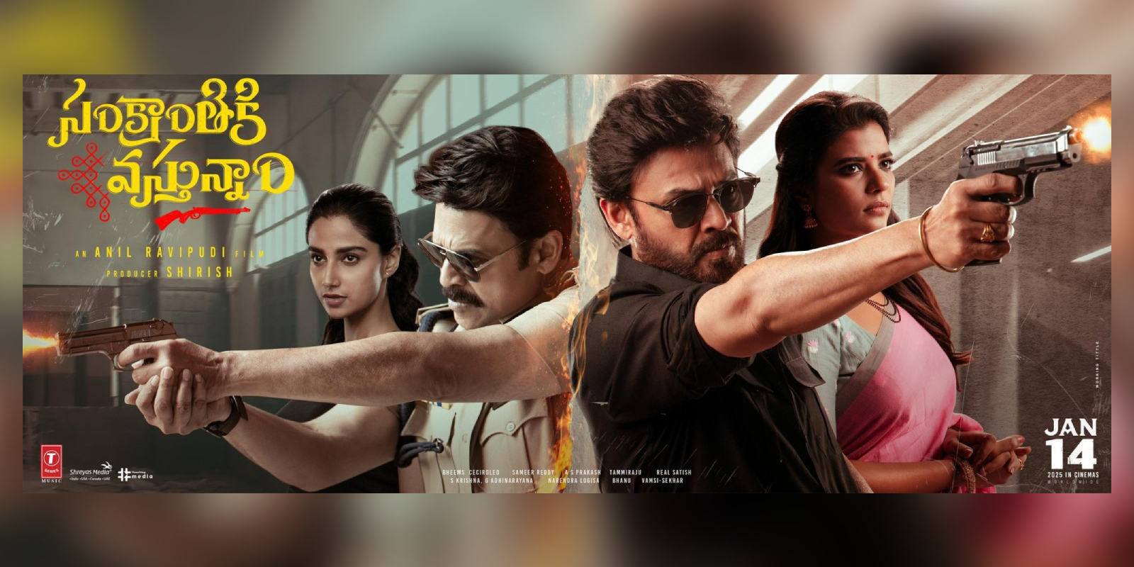 Sankranthiki Vasthunam Telugu Movie Review The South First Sankranthiki Vasthunam Telugu Movie Review The South First