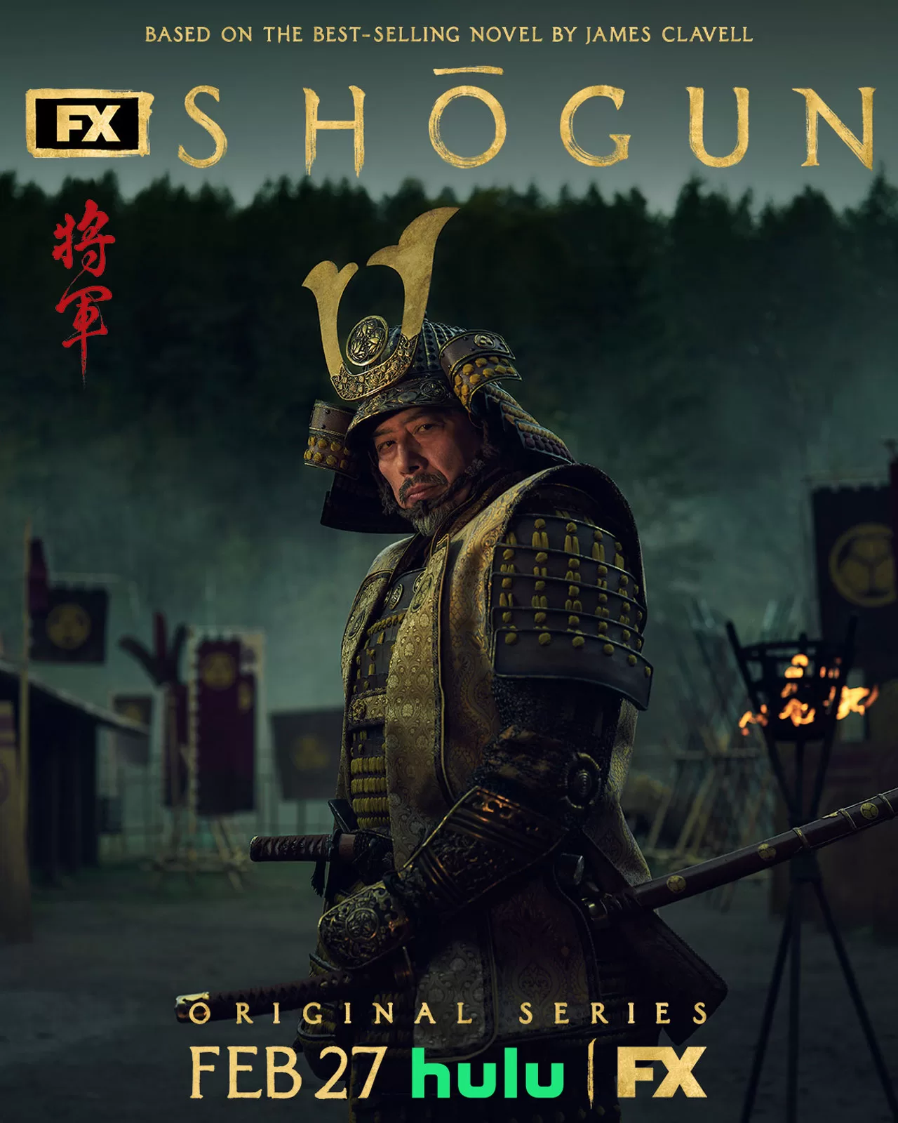 How to Find Out the Shogun Episode 11 Release Date Quickly