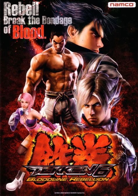 Tekken 6 Bloodline Rebellion