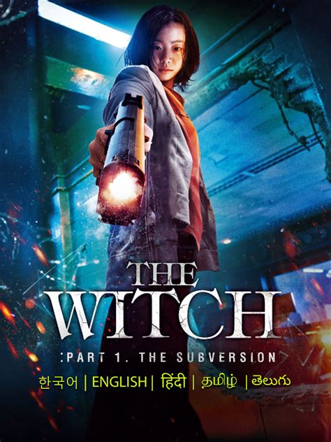 The Witch Part 1 The Subversion 2018 Imdb