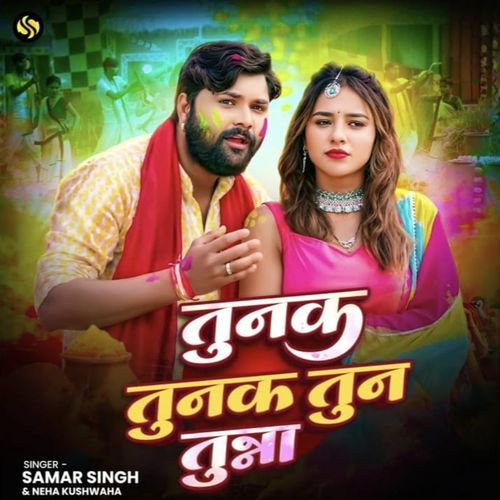 Tunak Tunak Tun Tunna Jealousprank Love Dance Relationshipadvice Tunak Tunak Tun Tunna Jealousprank Love Dance Relationshipadvice