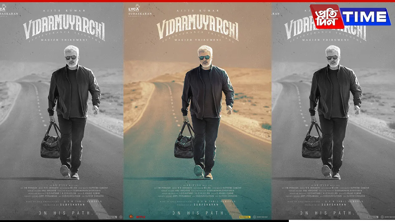 Unlocking the Vidaamuyarchi Release Date: Your Map to the Ultimate Journey