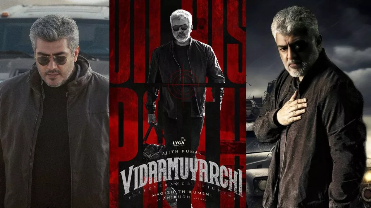 Vidaamuyarchi Wikipedia