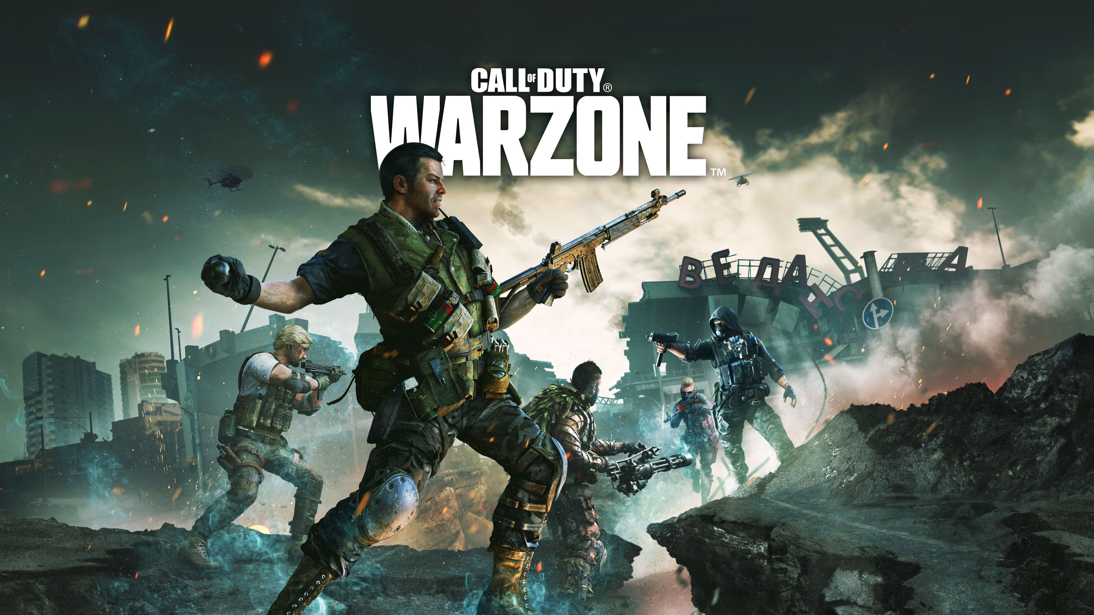 The Warzone 4 Release Date Is Not What You Think It Is