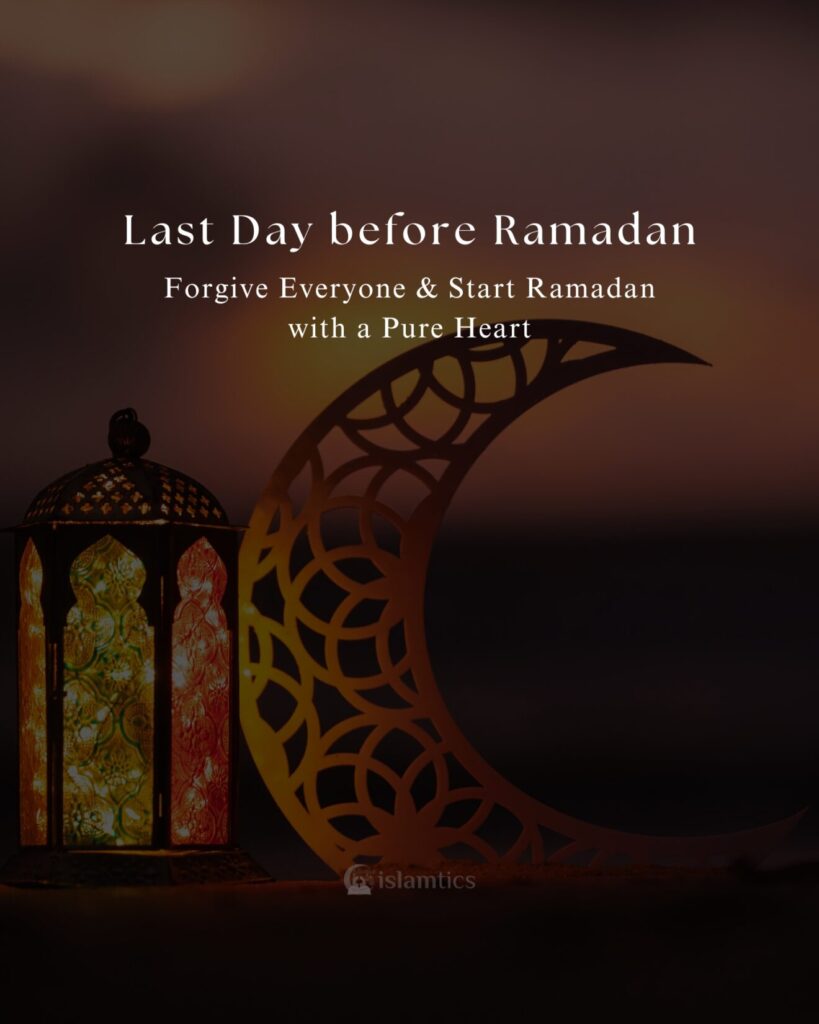 When Is The Last Day Of Ramadan