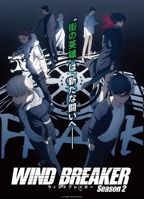 Wind Breaker Season 2 Official Trailer Crunchyroll Wind Breaker Season 2 Official Trailer Crunchyroll