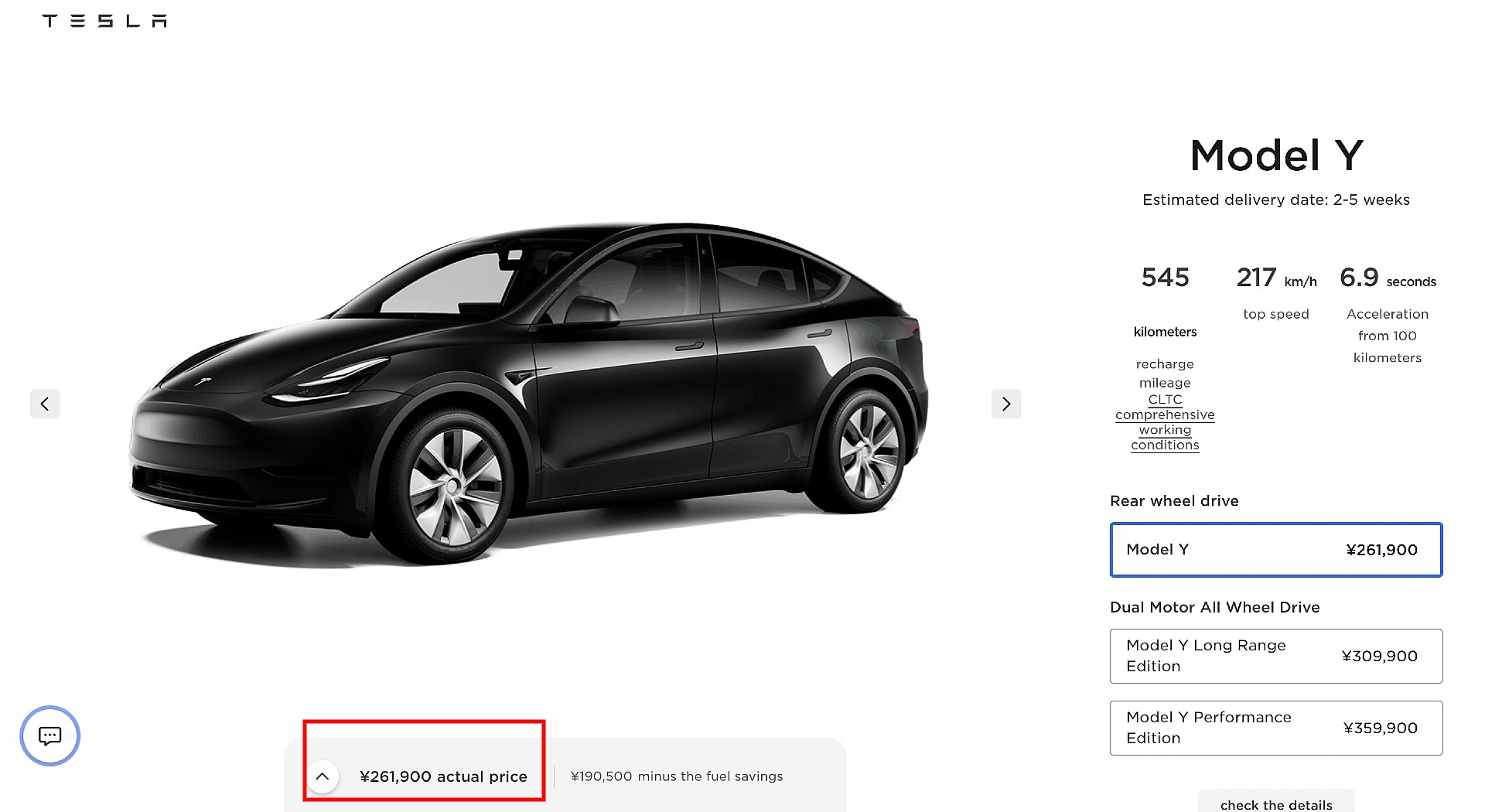 tesla model y china price