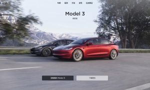 Tesla-model-3-highland-refresh-china-configurator